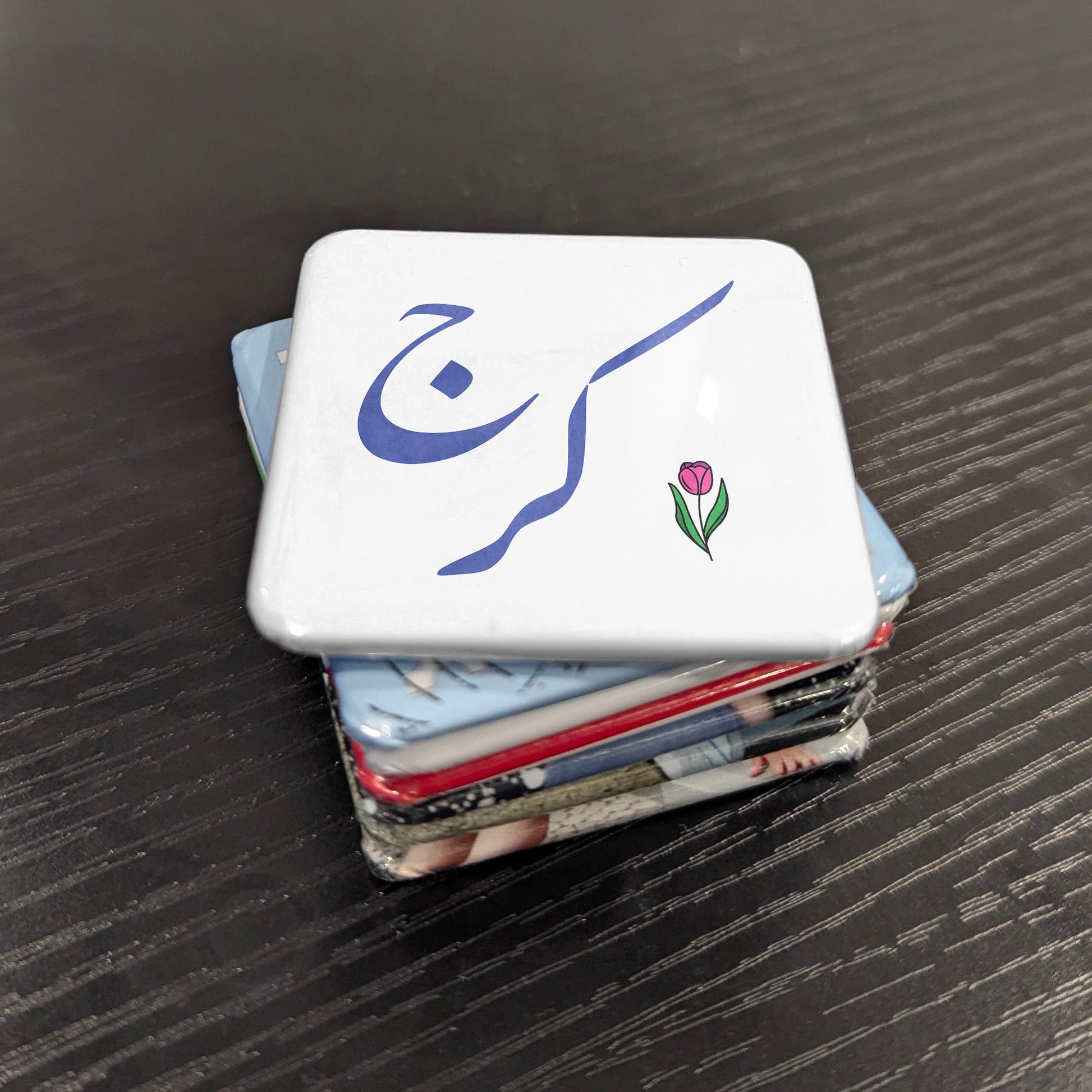 Karaj Magnet | کرج | 2×2 | Made in Canada - PhiloPerse