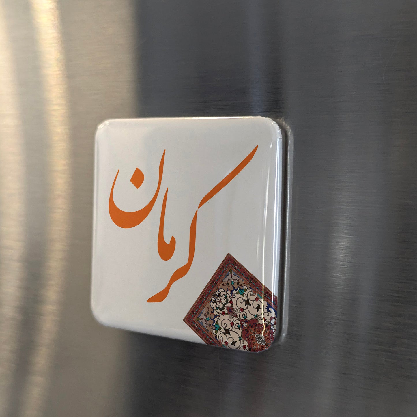 Kerman Magnet | کرمان | 2×2 | Made in Canada - PhiloPerse