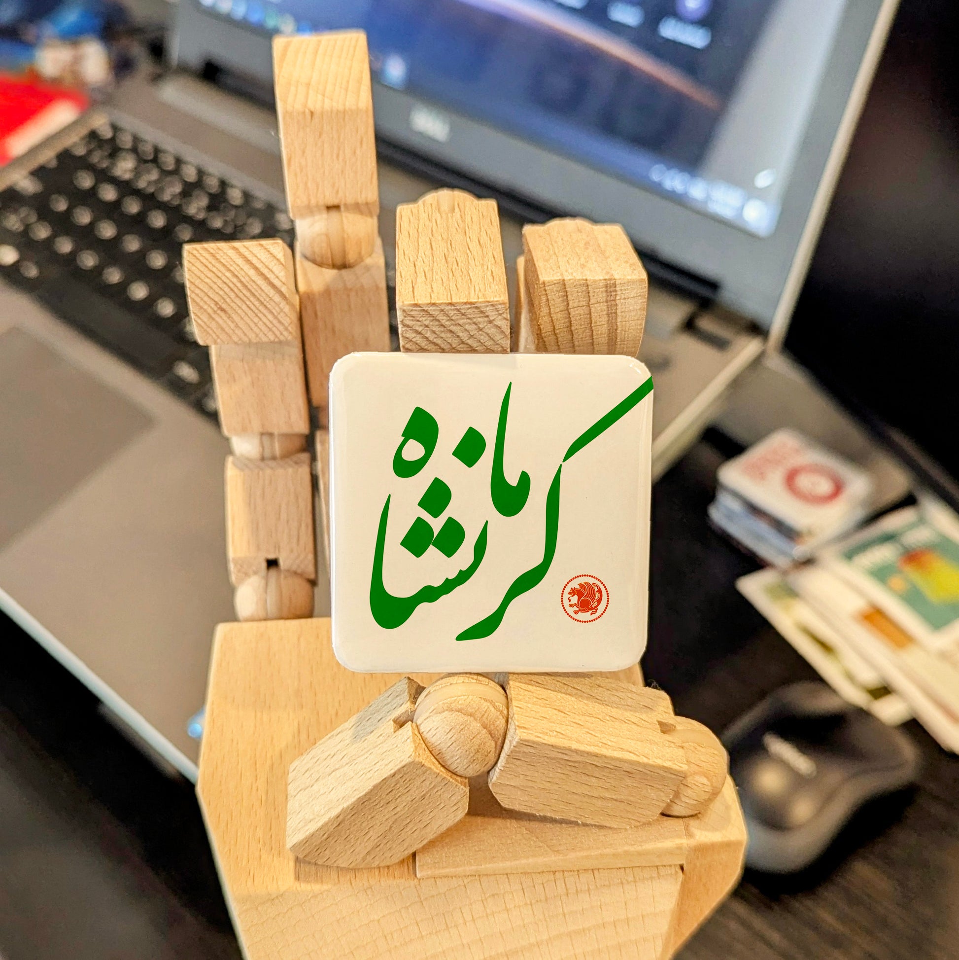 Kermanshah Magnet | کرمانشاه | 2×2 | Made in Canada - PhiloPerse