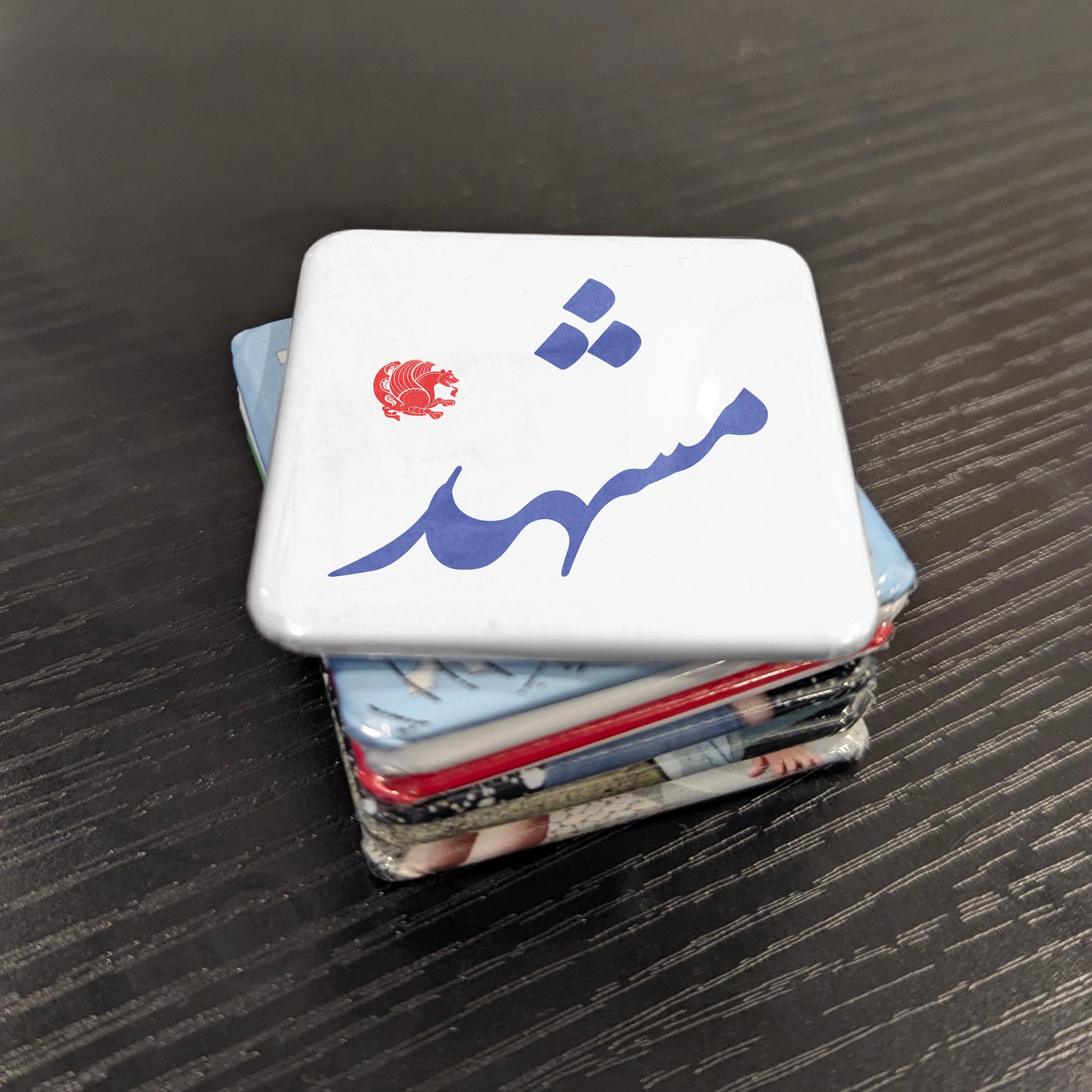 Mashhad Magnet | مشهد | 2×2 | Made in Canada - PhiloPerse