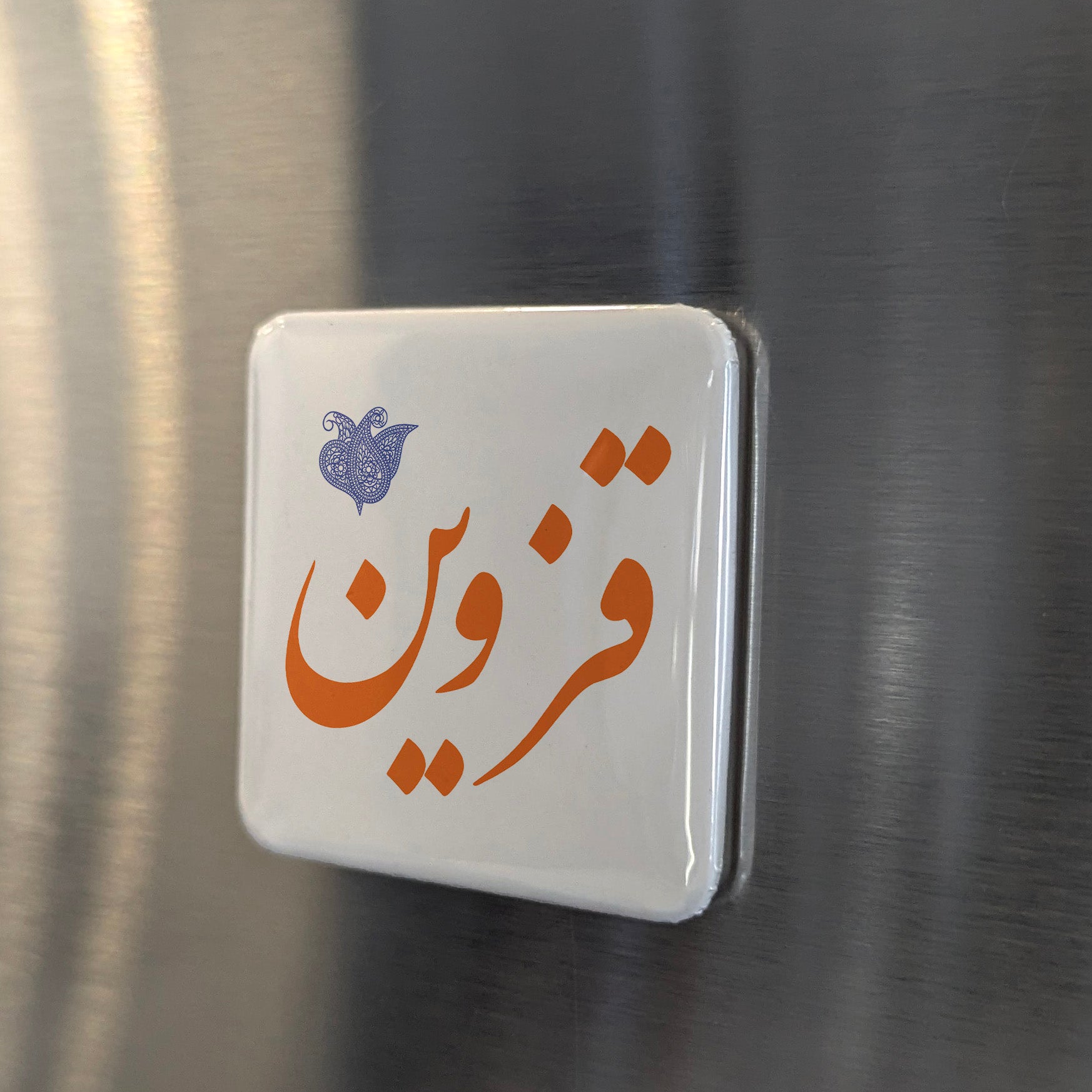 Qazvin Magnet | قزوین | 2×2 | Made in Canada - PhiloPerse