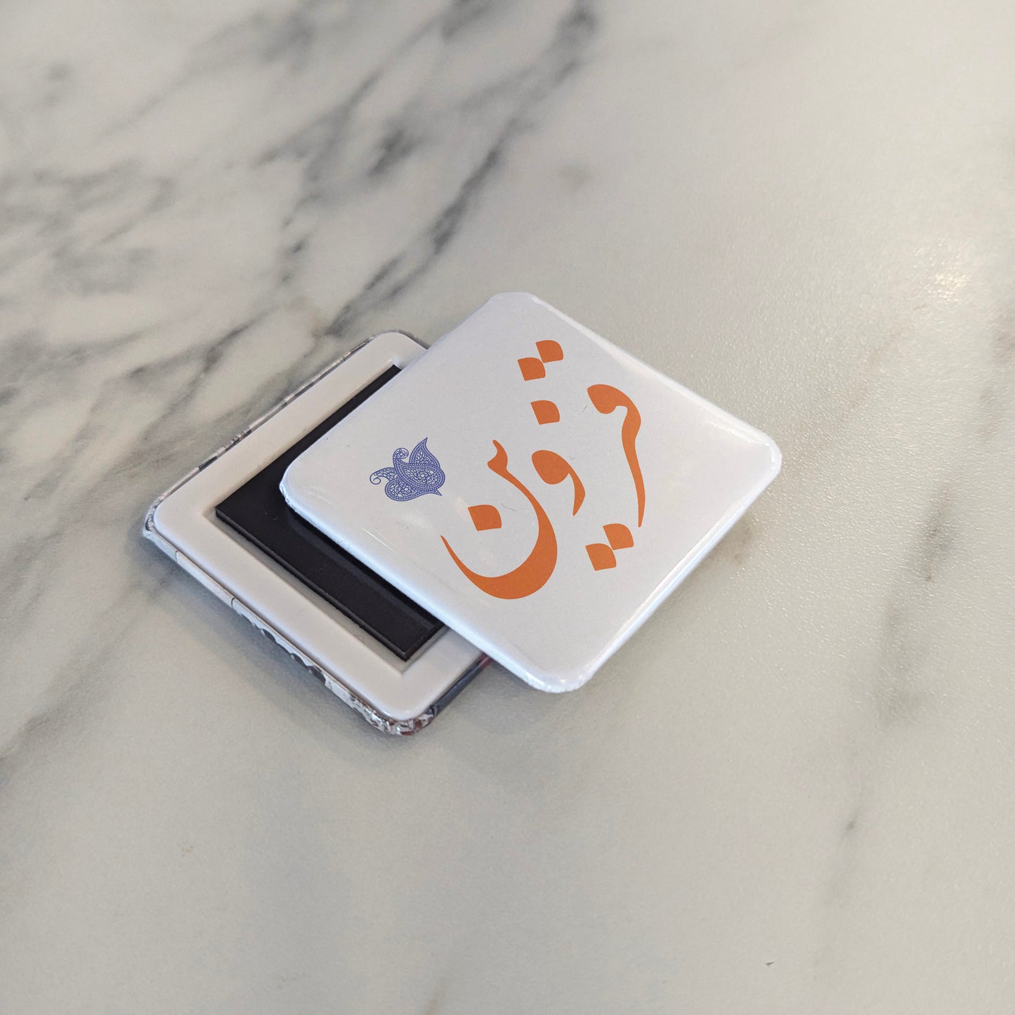 Qazvin Magnet | قزوین | 2×2 | Made in Canada - PhiloPerse