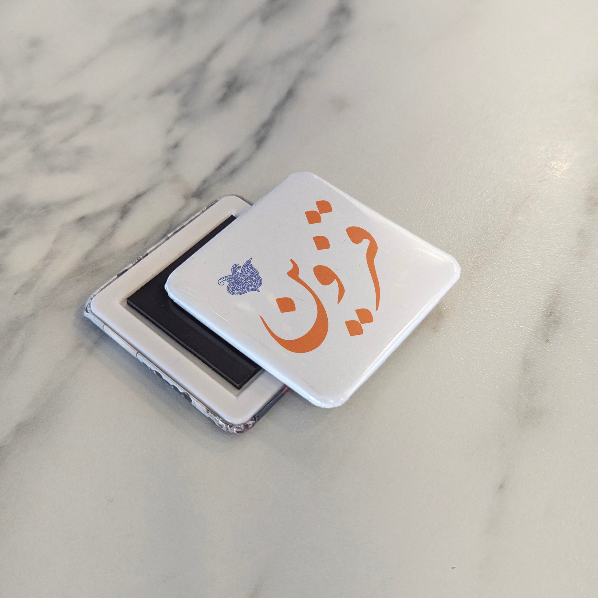 Qazvin Magnet | قزوین | 2×2 | Made in Canada - PhiloPerse