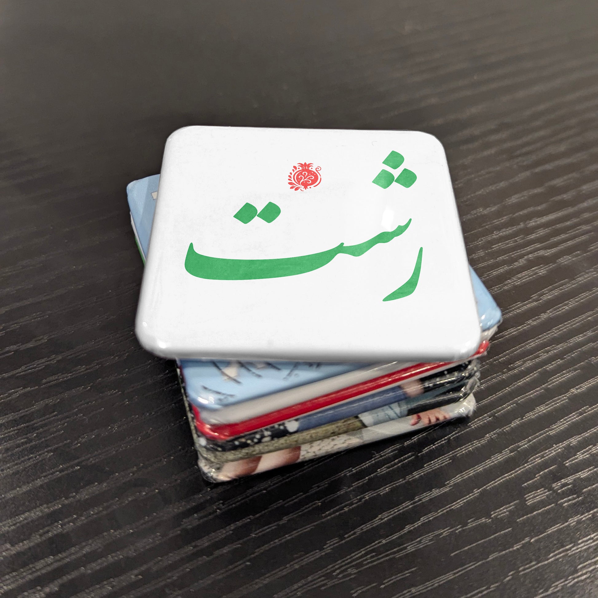 Rasht Magnet | رشت | 2×2 | Made in Canada - PhiloPerse