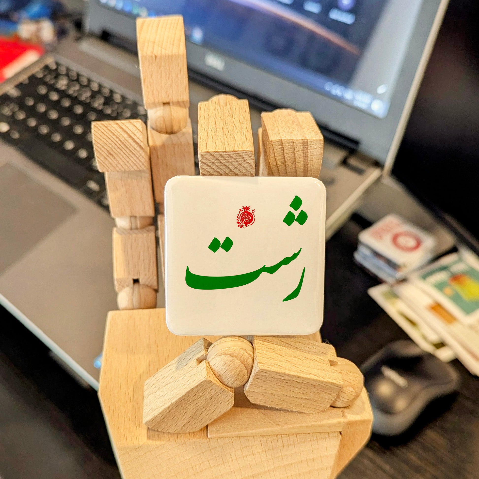 Rasht Magnet | رشت | 2×2 | Made in Canada - PhiloPerse