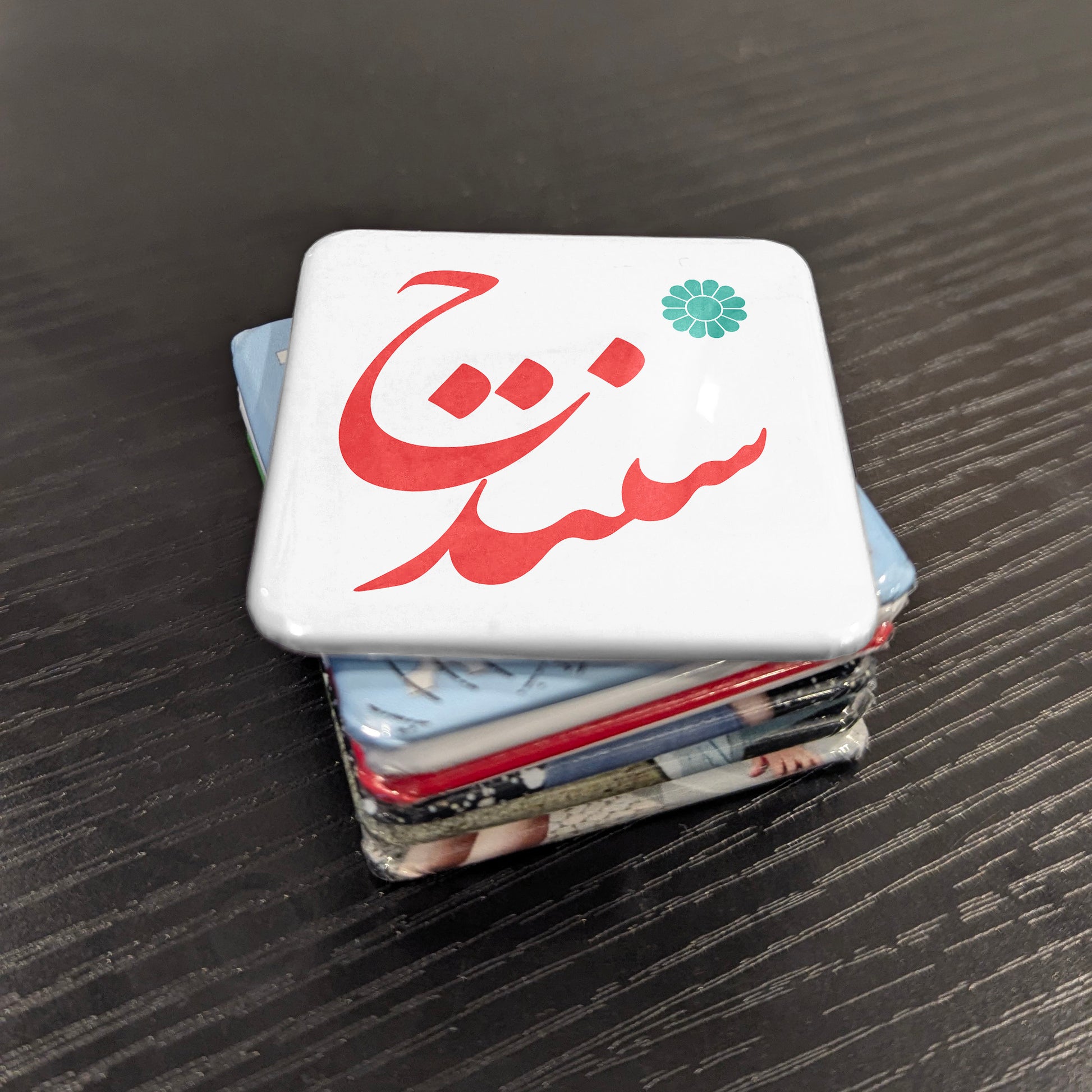 Sanandaj Magnet | سنندج | 2×2 | Made in Canada - PhiloPerse