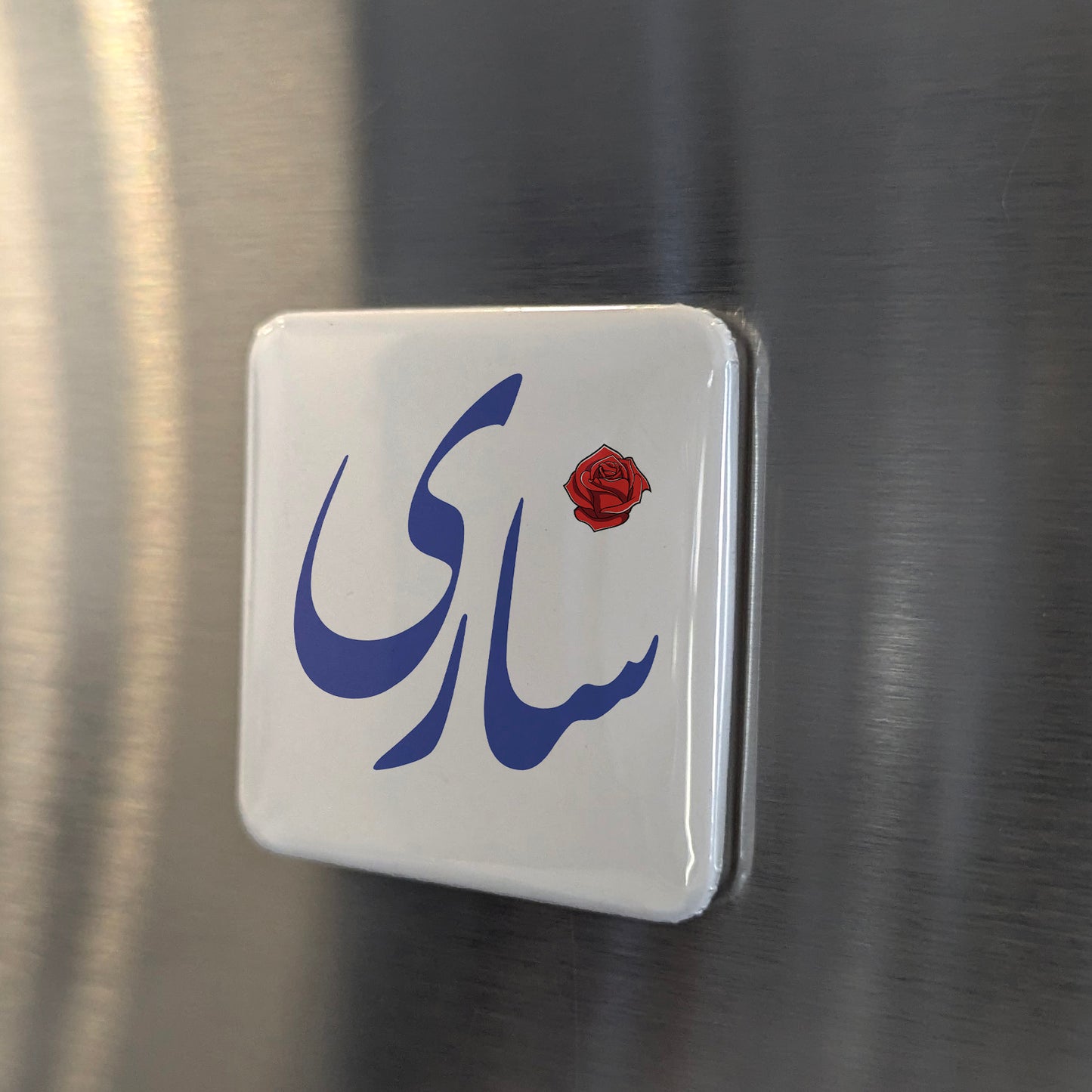 Sari Magnet | ساری | 2×2 | Made in Canada - PhiloPerse