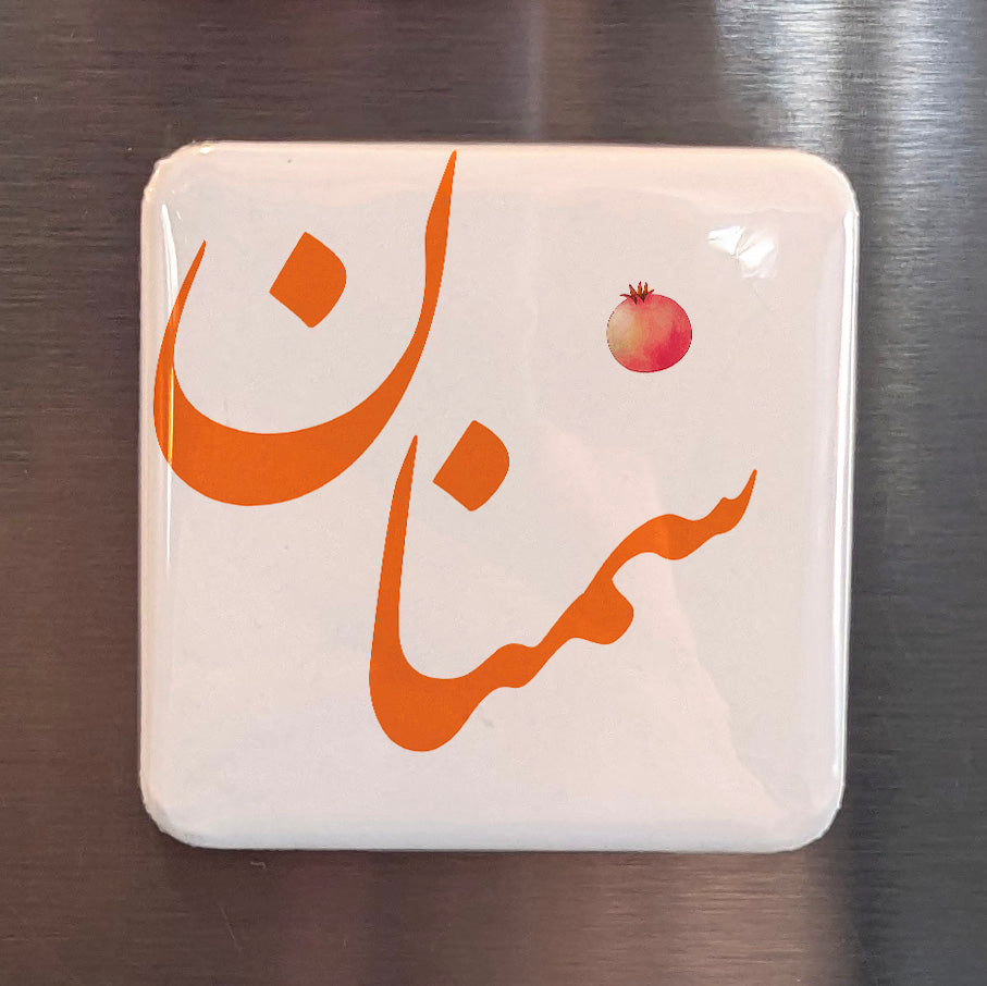 Semnan Magnet | سمنان | 2×2 | Made in Canada - PhiloPerse