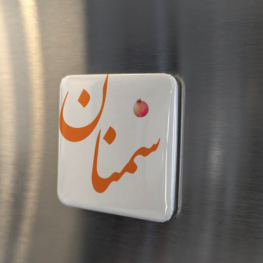 Semnan Magnet | سمنان | 2×2 | Made in Canada - PhiloPerse