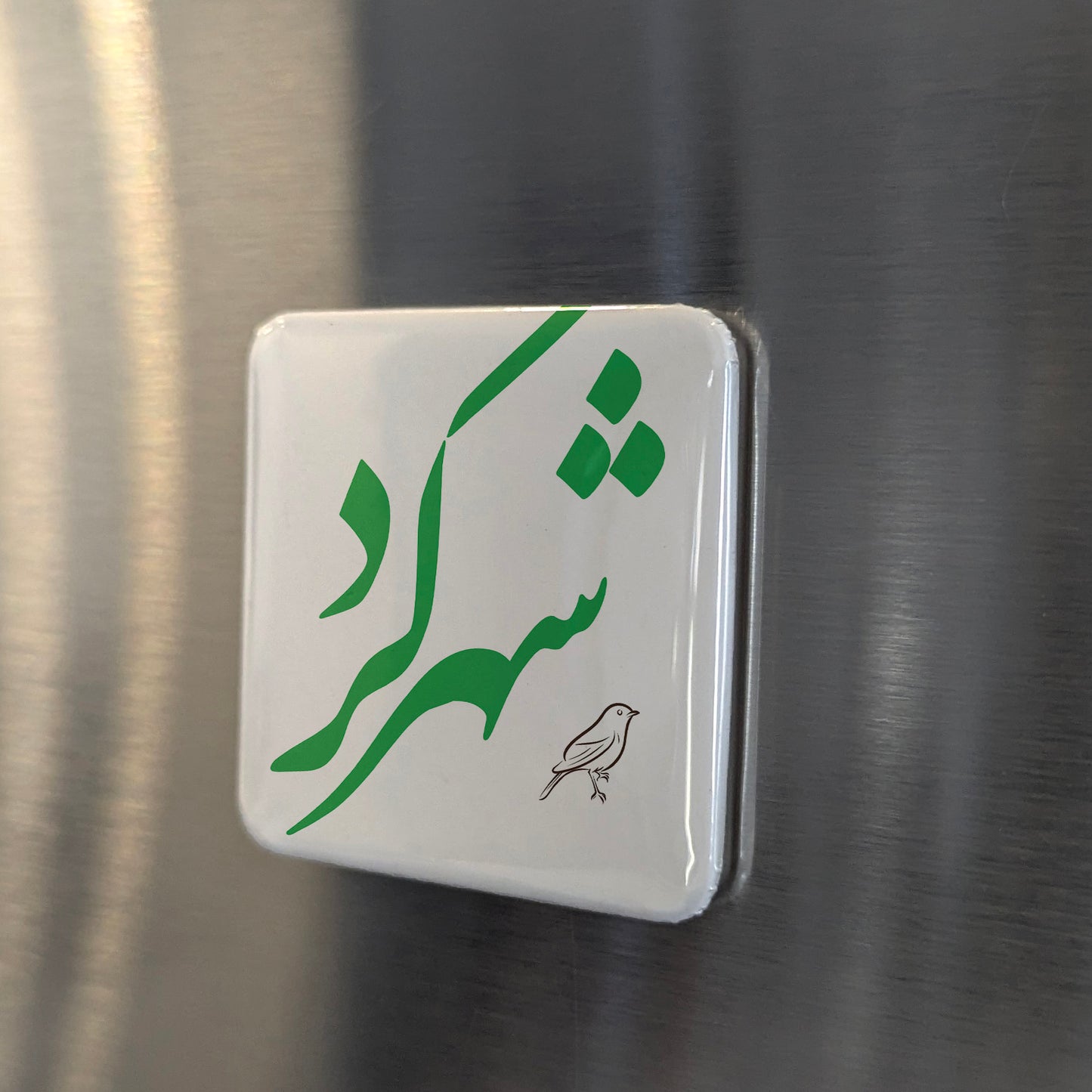 Shahr-e Kord Magnet | شهرکرد | 2×2 | Made in Canada - PhiloPerse