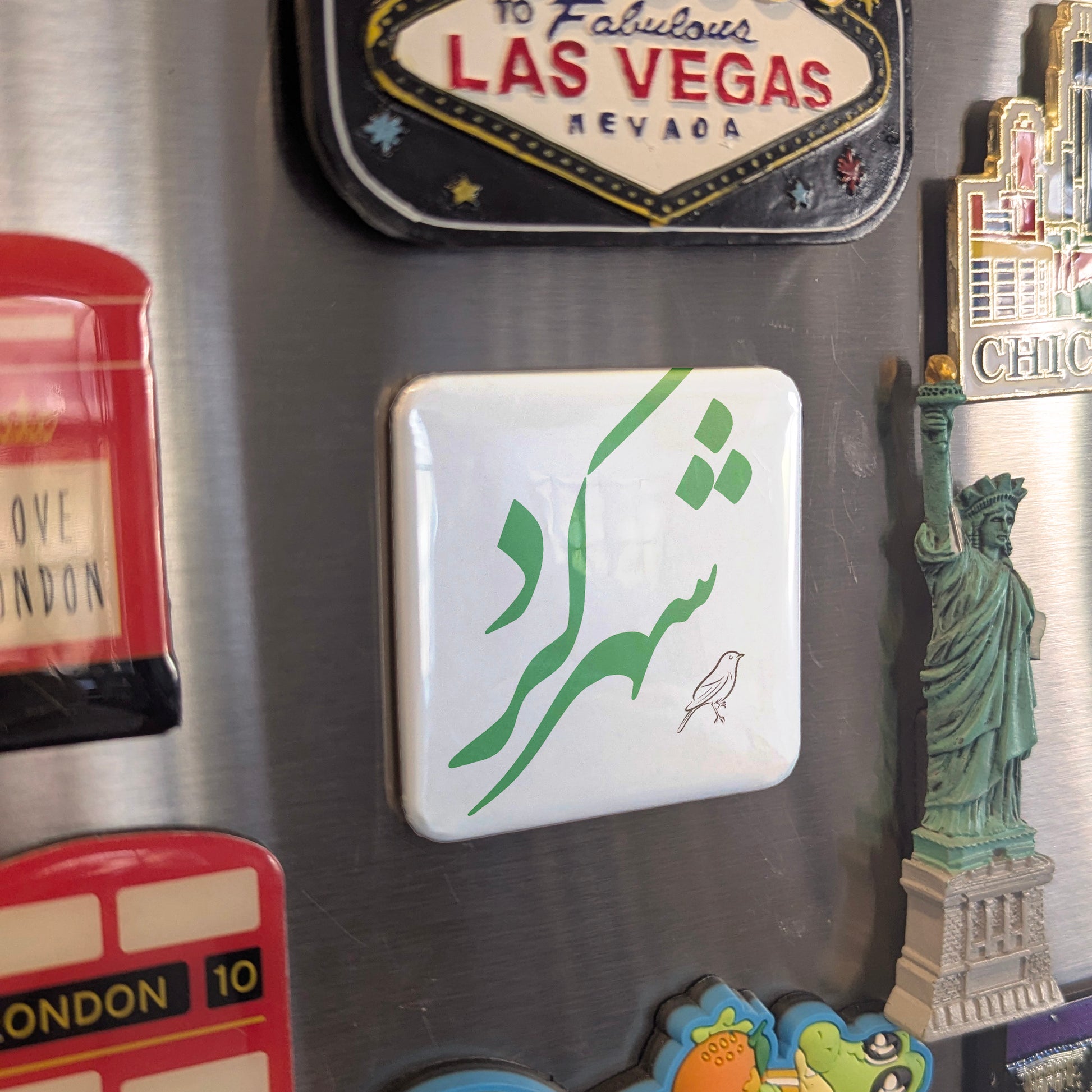 Shahr-e Kord Magnet | شهرکرد | 2×2 | Made in Canada - PhiloPerse