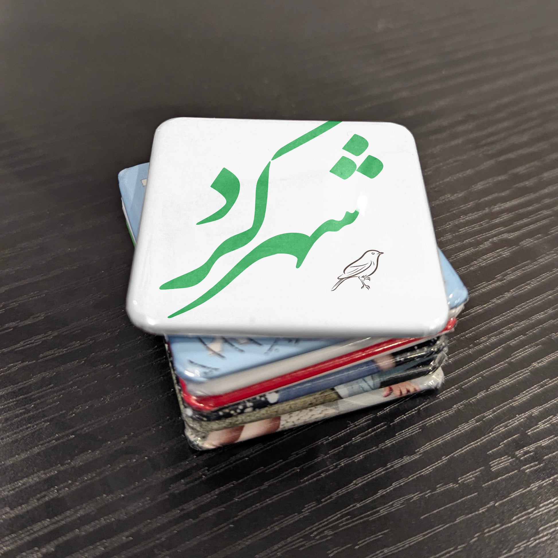 Shahr-e Kord Magnet | شهرکرد | 2×2 | Made in Canada - PhiloPerse