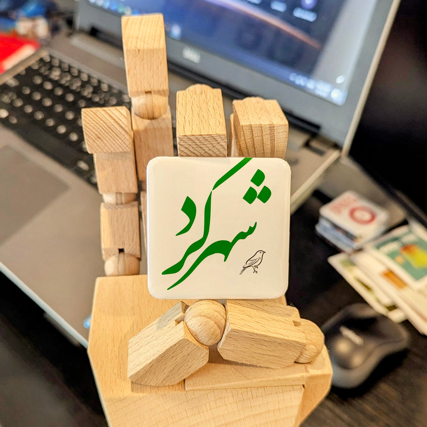Shahr-e Kord Magnet | شهرکرد | 2×2 | Made in Canada - PhiloPerse