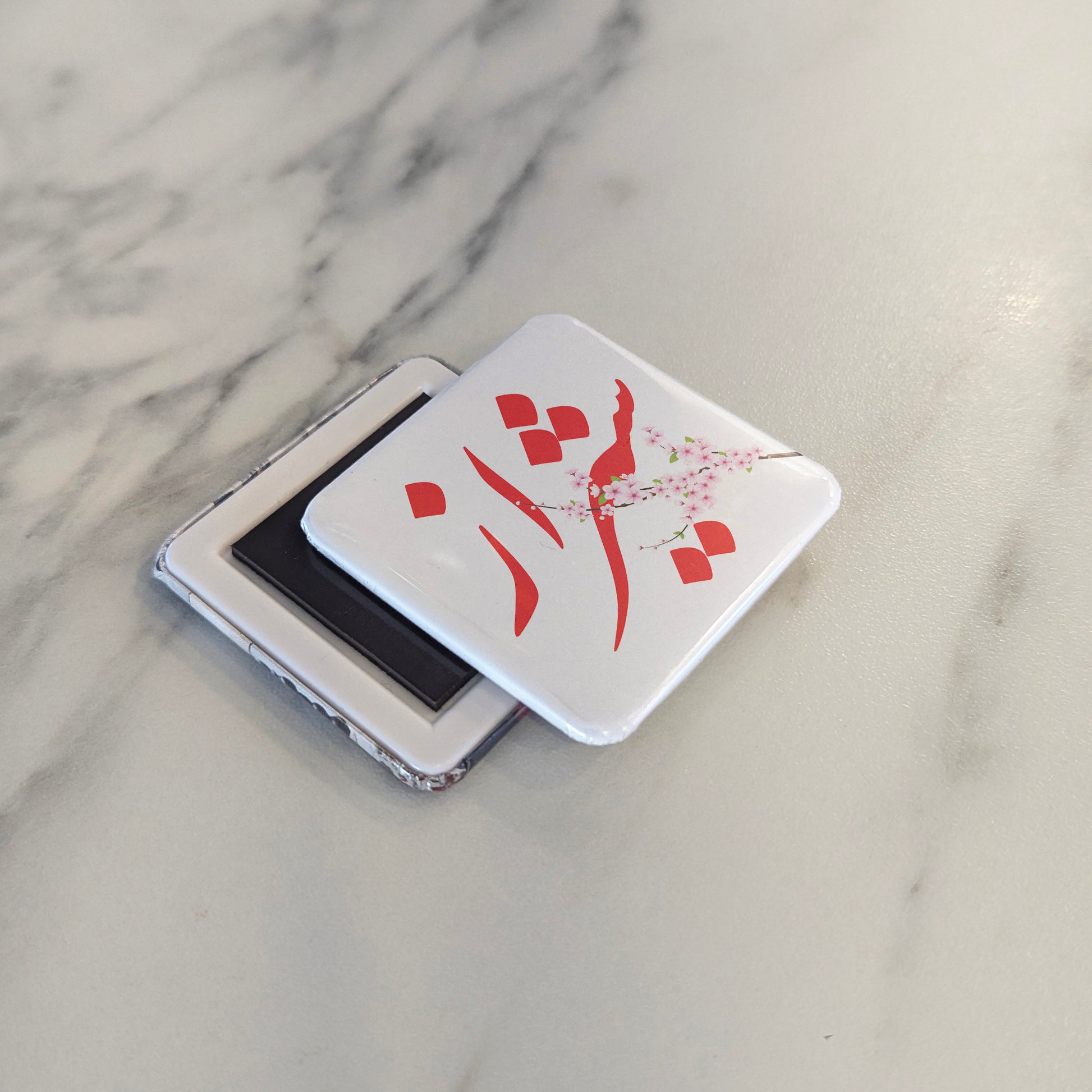 Shiraz Magnet | شیراز | 2×2 | Made in Canada - PhiloPerse