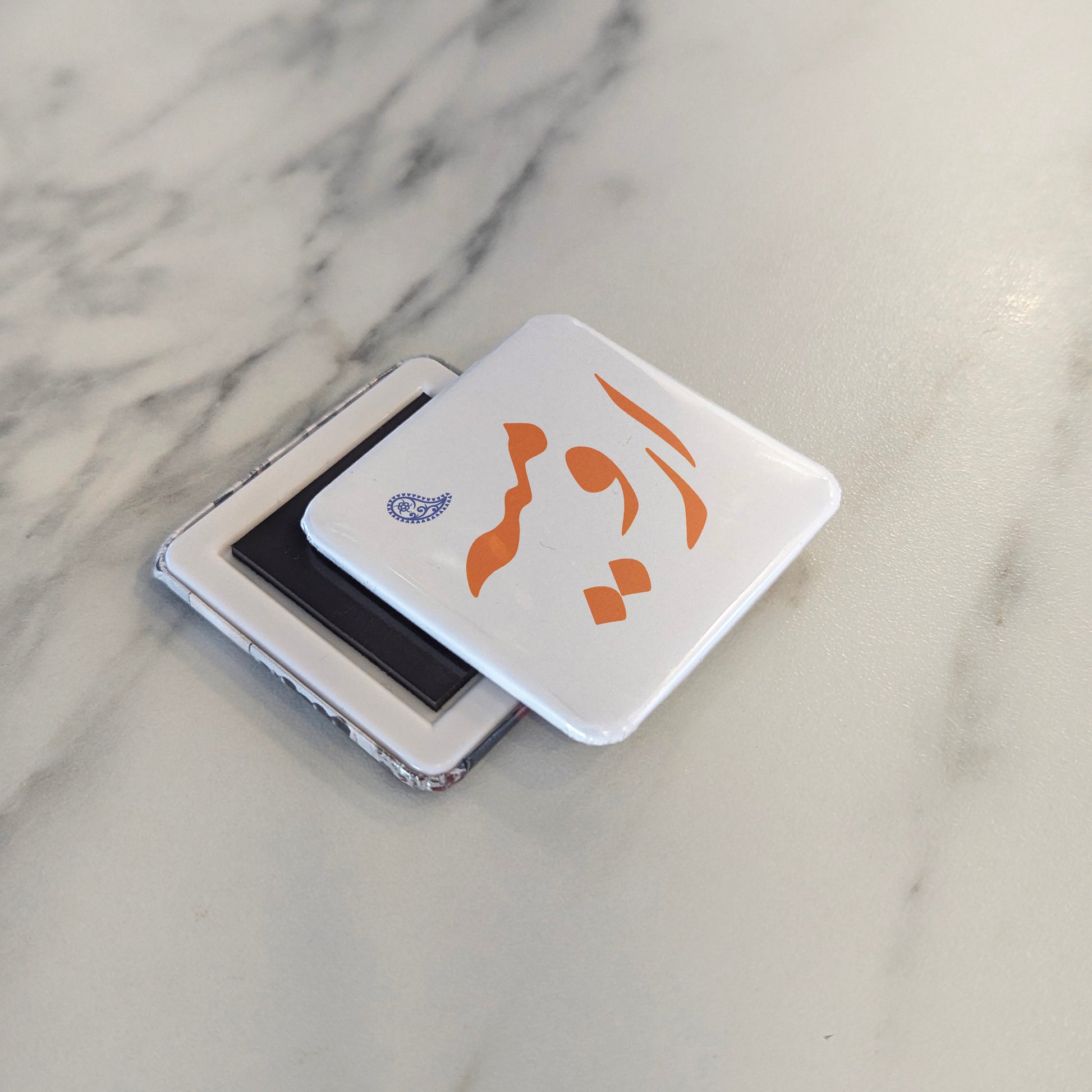 Urmia Magnet | ارومیه | 2×2 | Made in Canada - PhiloPerse