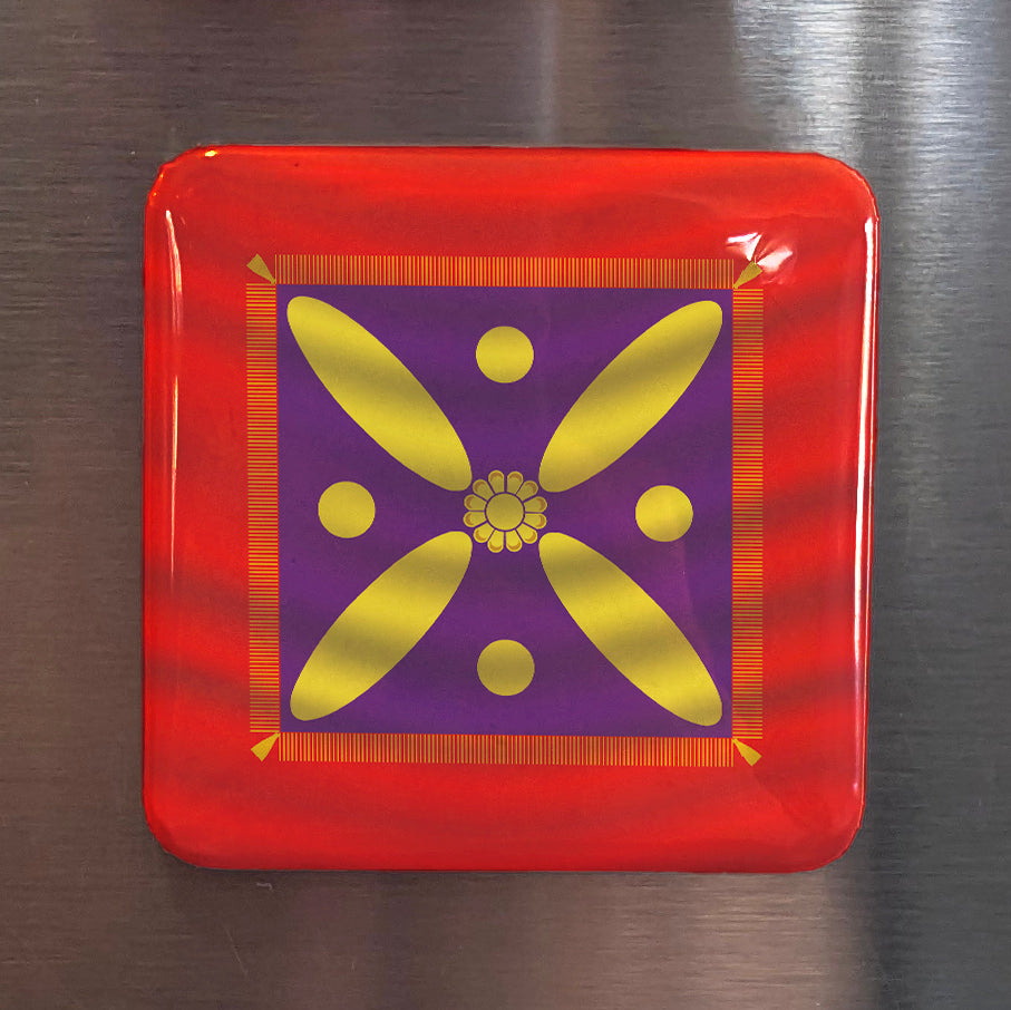 Derafsh Kaviani Flag of the late Sassanid Empire Fridge Magnet - PhiloPerse