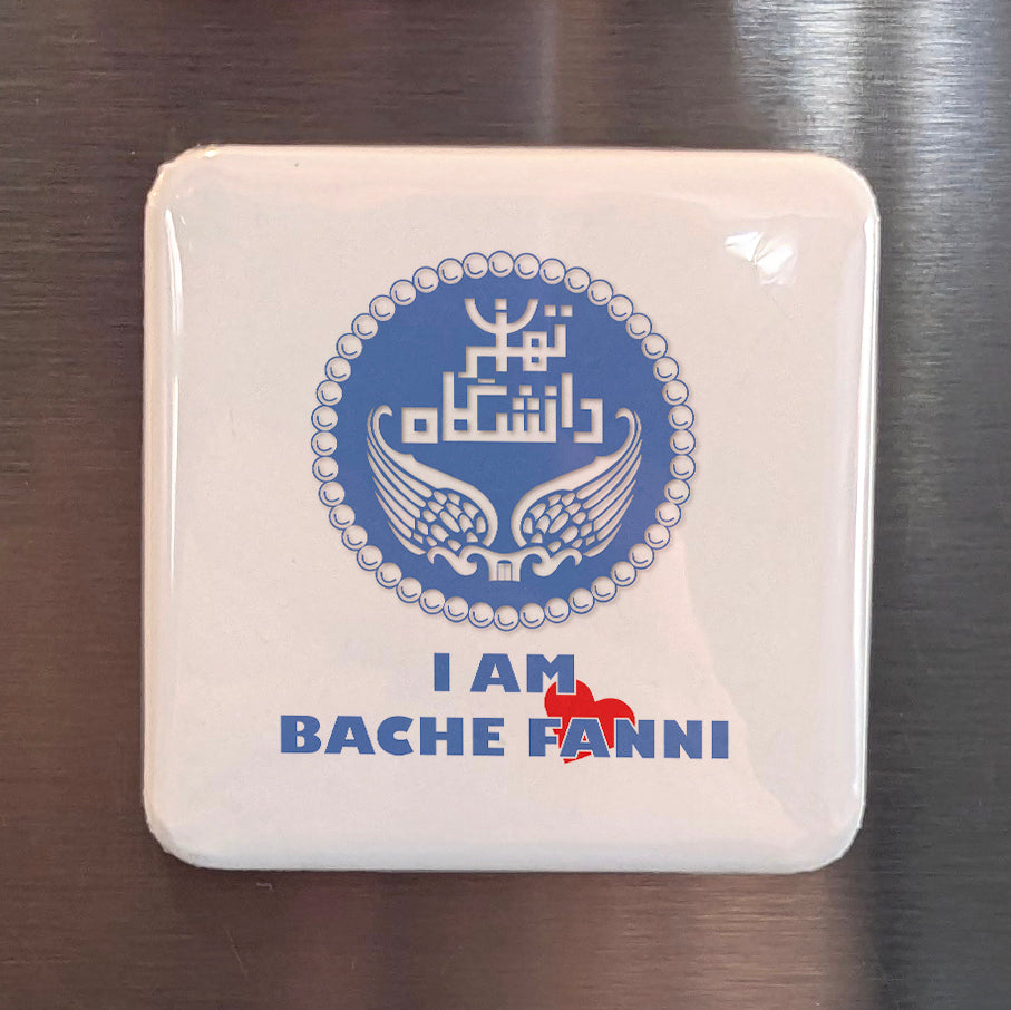 I AM BACHE FANNI from University of Tehran Fridge Magnet - PhiloPerse