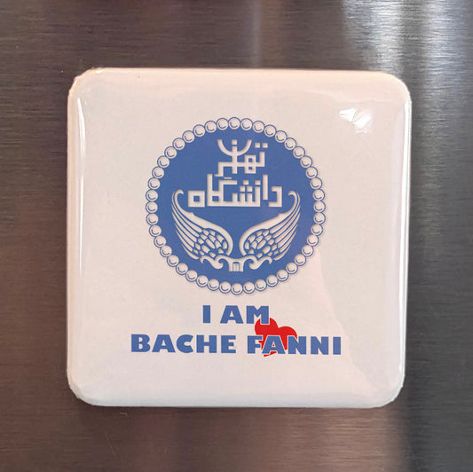 I AM BACHE FANNI from University of Tehran Fridge Magnet - PhiloPerse