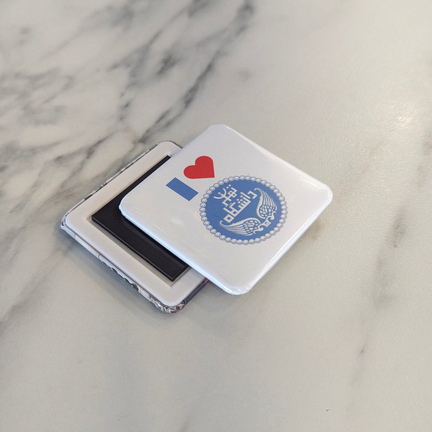 I Love University of Tehran Fridge Magnet - PhiloPerse