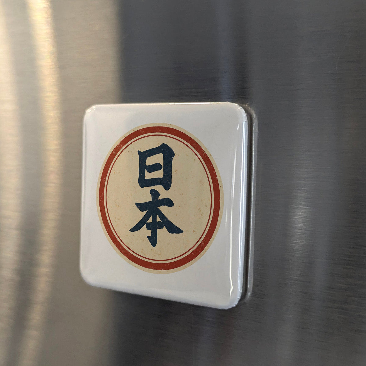 Japan Asia Magnet | Kanji Living Script of Japanese Civilization | 2x2 | Made in Canada