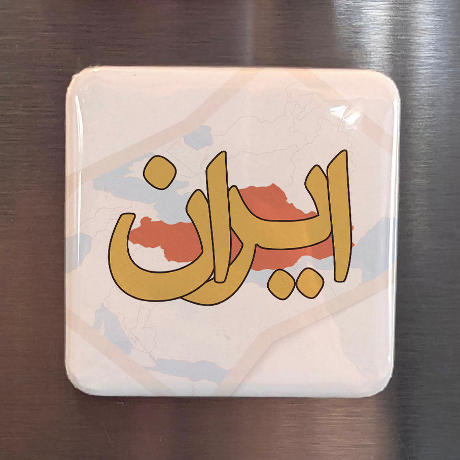 I R A N Typography Fridge Magnet - PhiloPerse