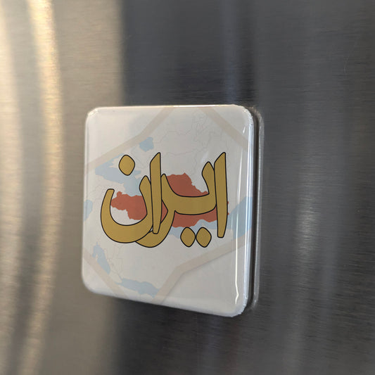 I R A N Typography Fridge Magnet - PhiloPerse
